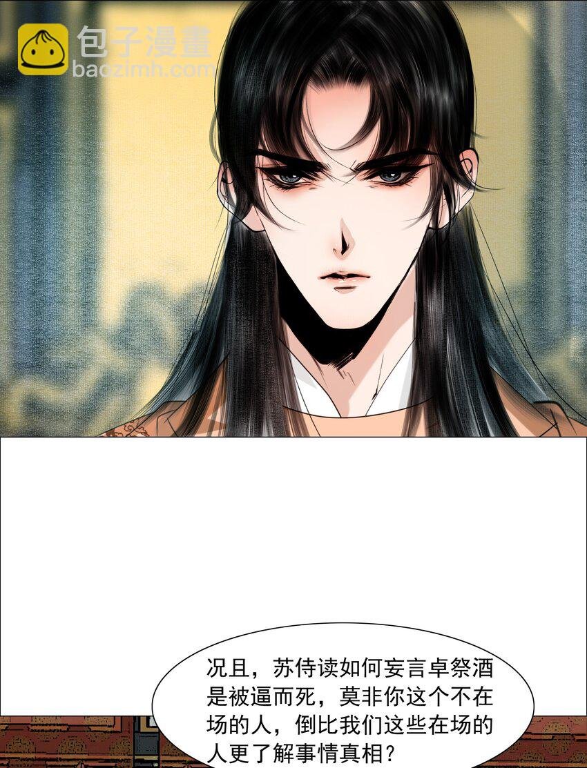 060 他这是要唱大戏啊！