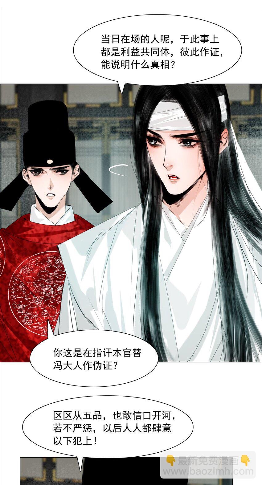 060 他这是要唱大戏啊！