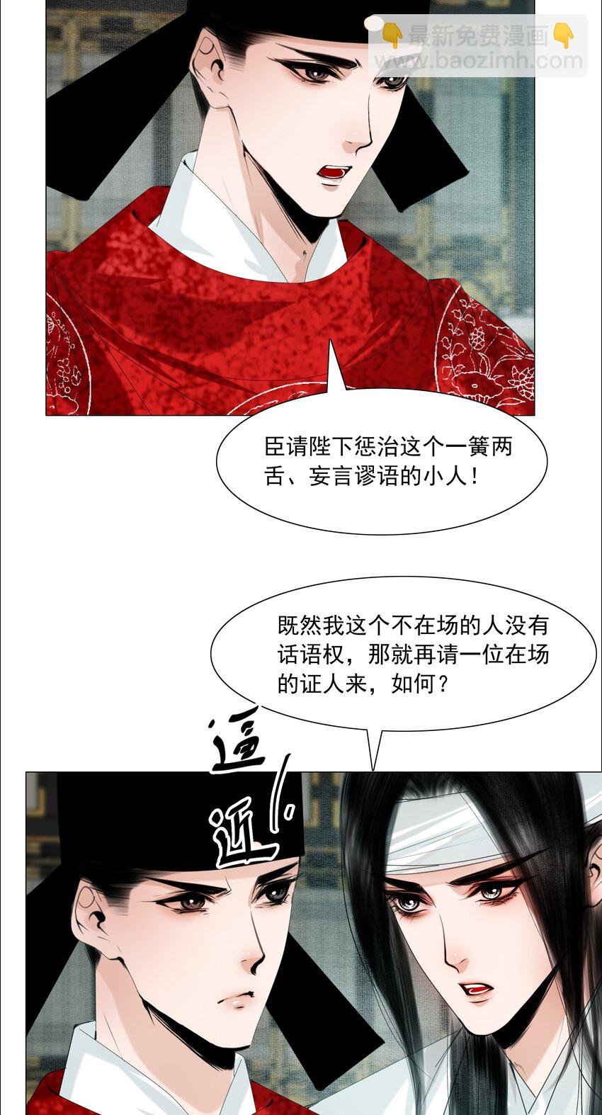 060 他这是要唱大戏啊！