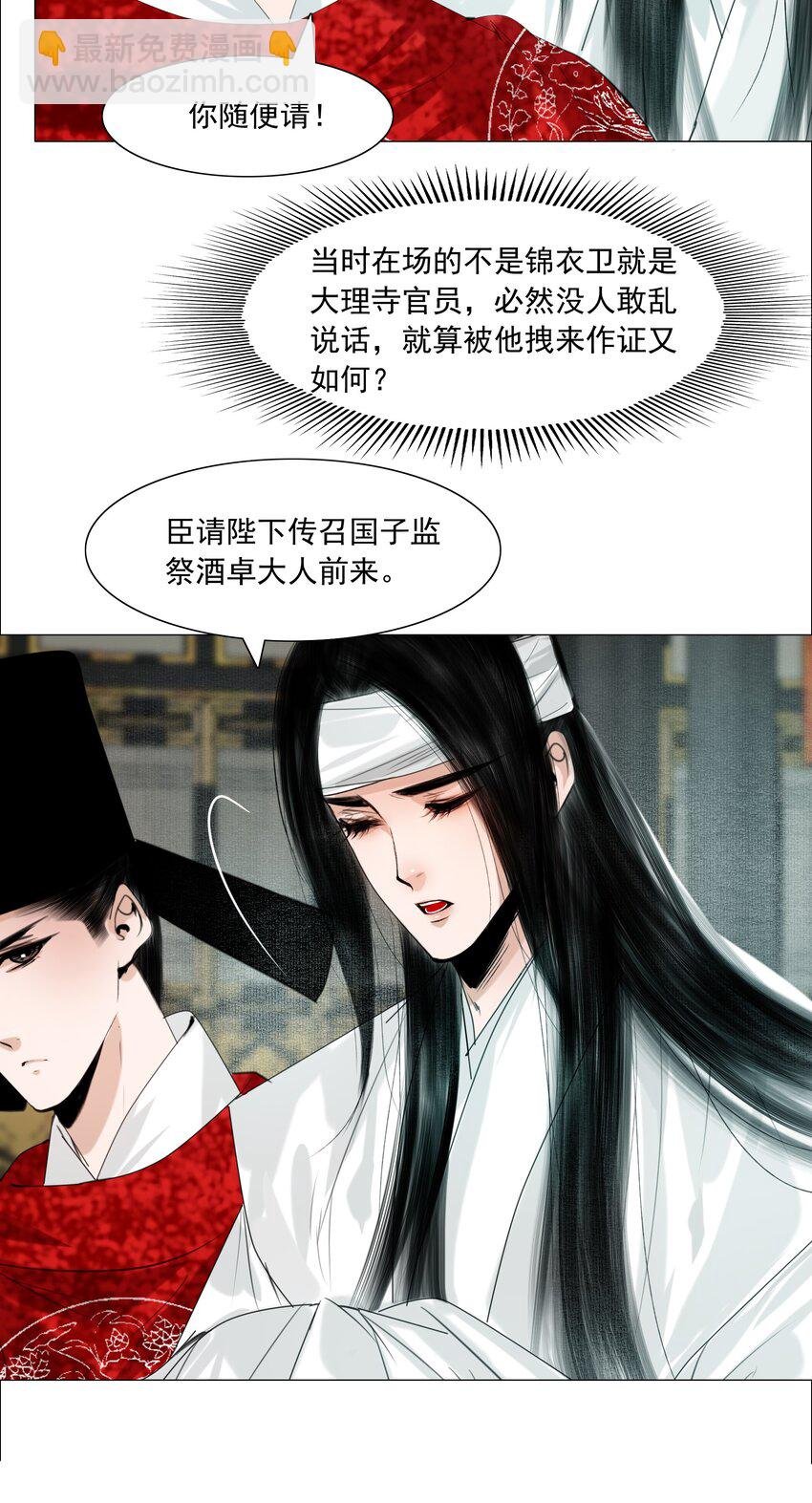 060 他这是要唱大戏啊！
