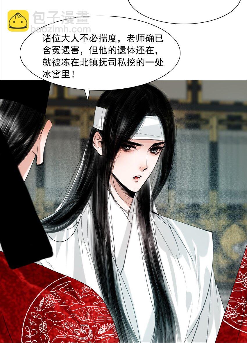 060 他这是要唱大戏啊！