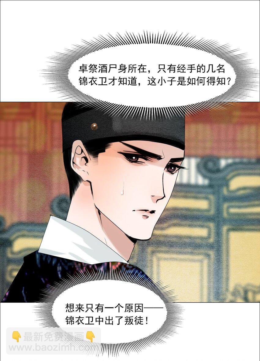 060 他这是要唱大戏啊！