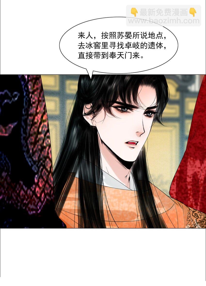 060 他这是要唱大戏啊！