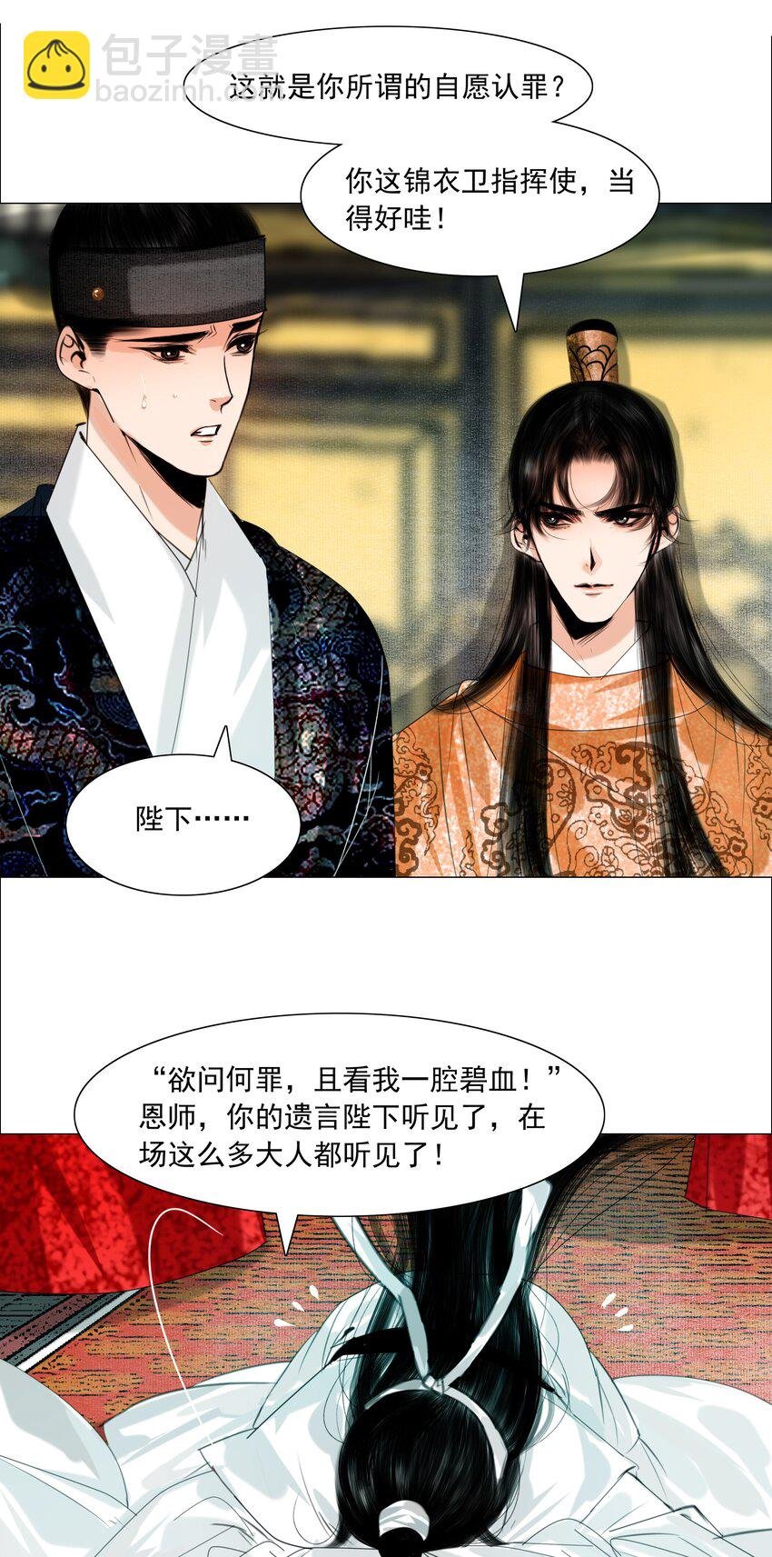 061 一出好戏！