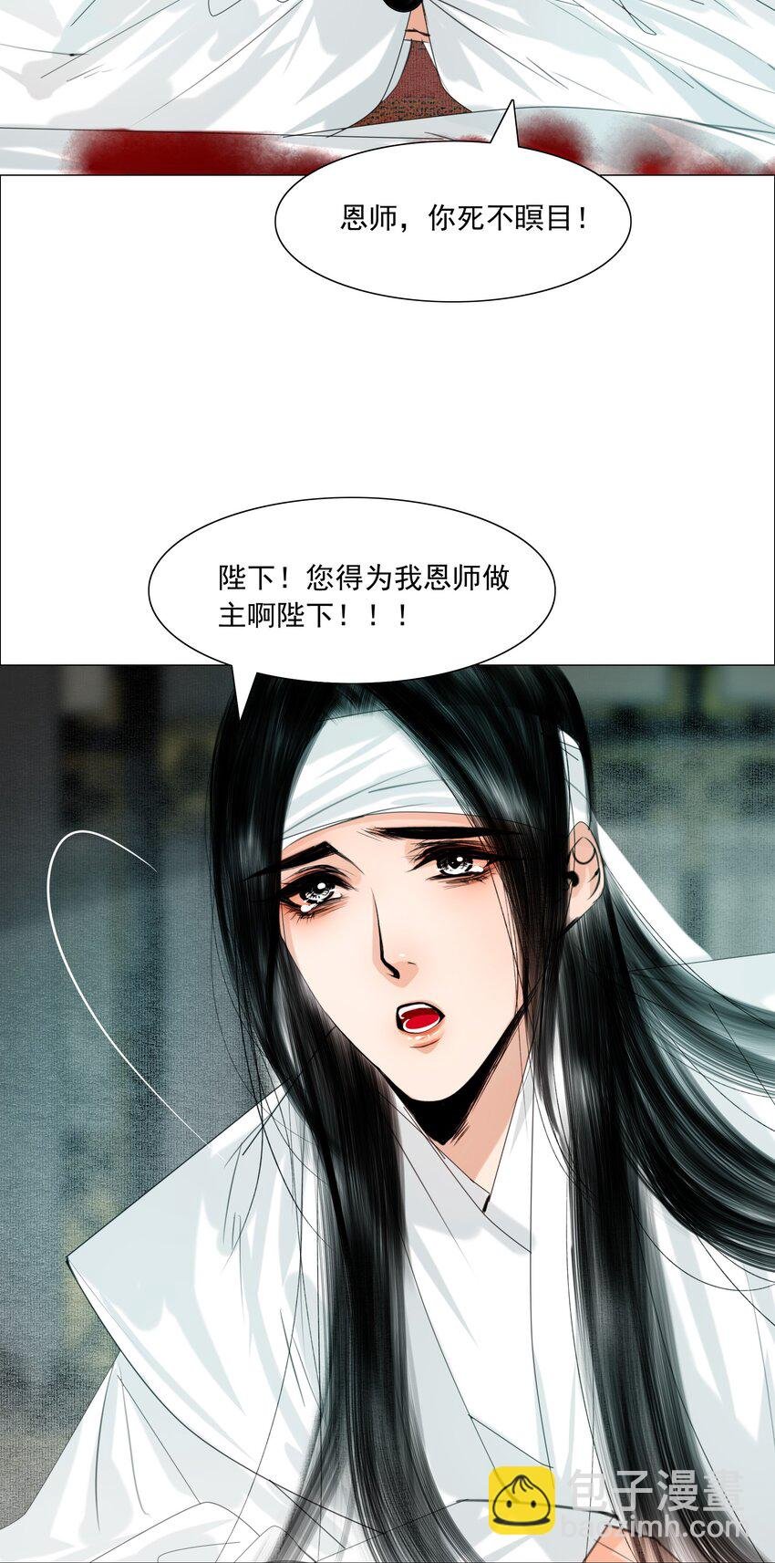 061 一出好戏！