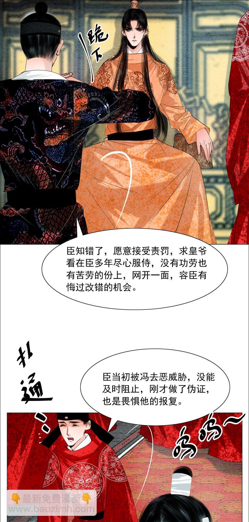 061 一出好戏！