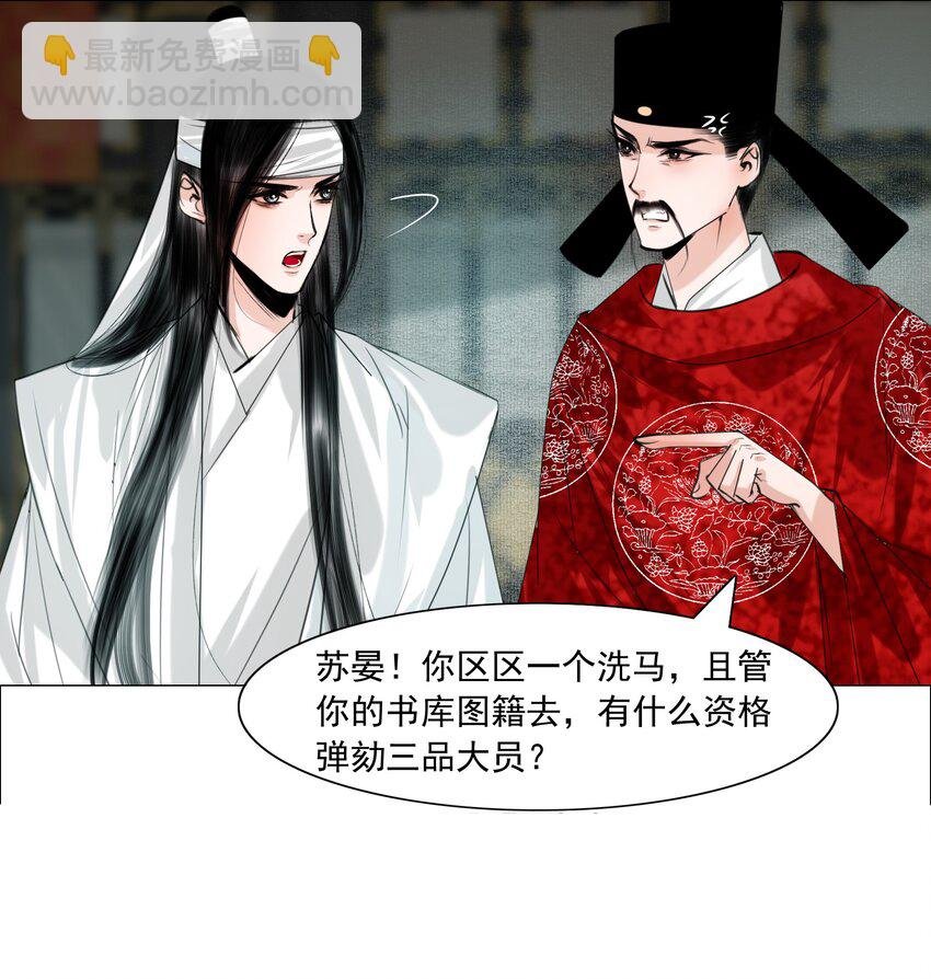 061 一出好戏！
