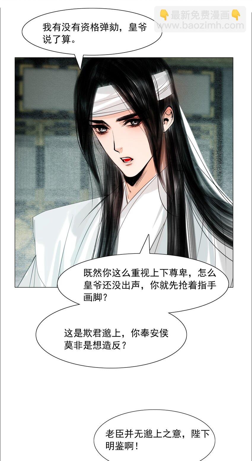 061 一出好戏！