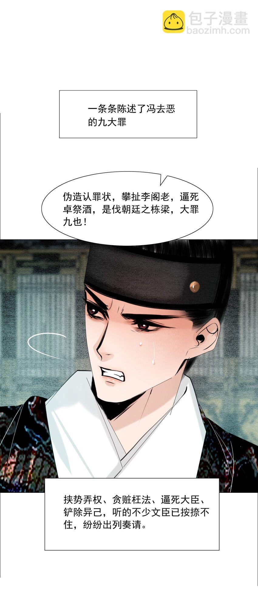061 一出好戏！
