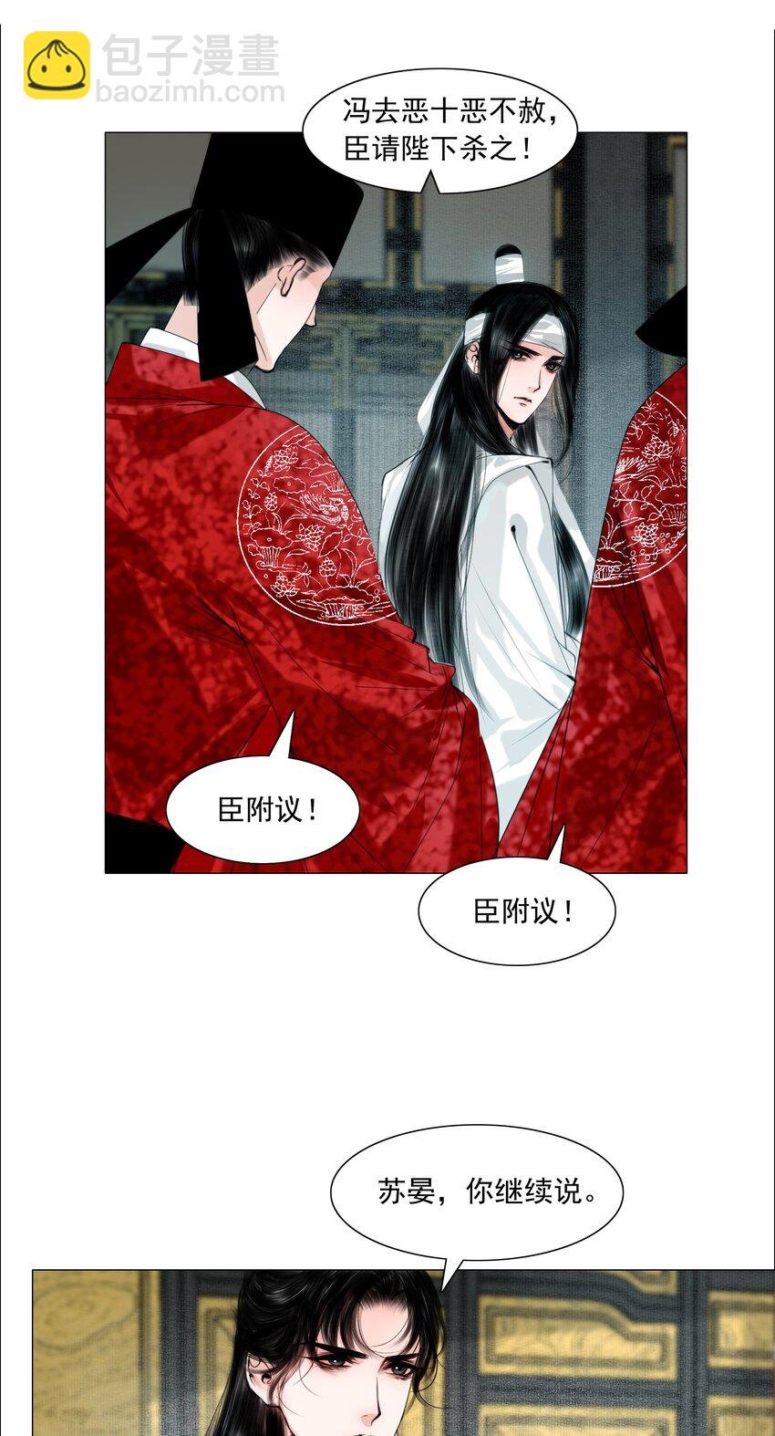 061 一出好戏！