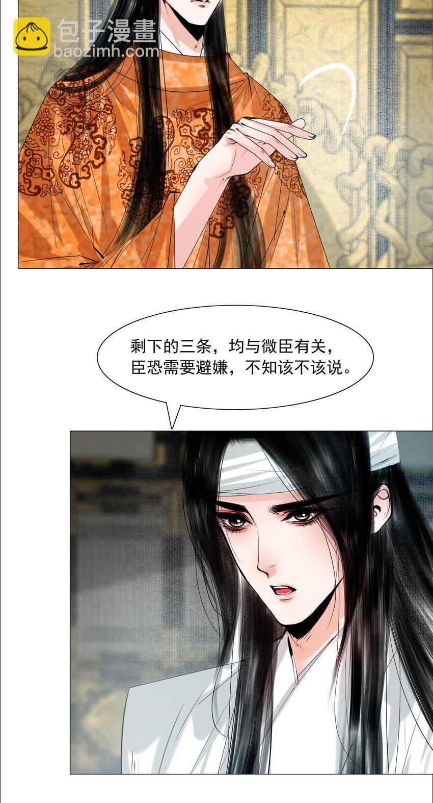 061 一出好戏！