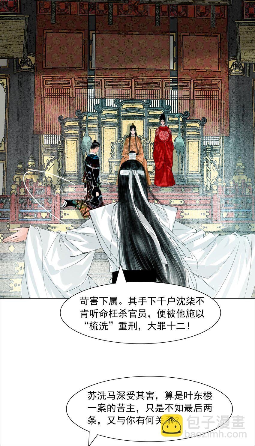 061 一出好戏！