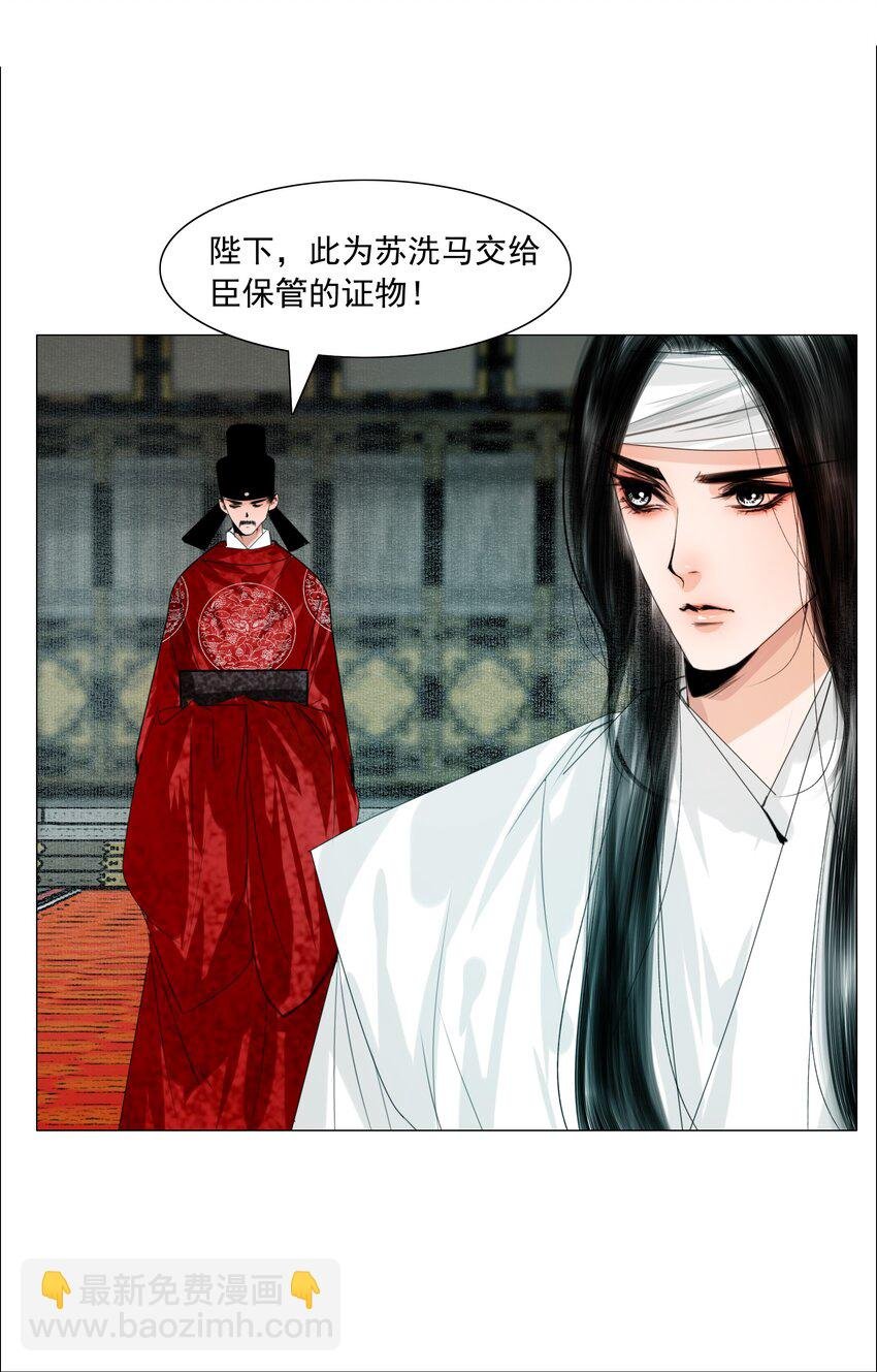 061 一出好戏！