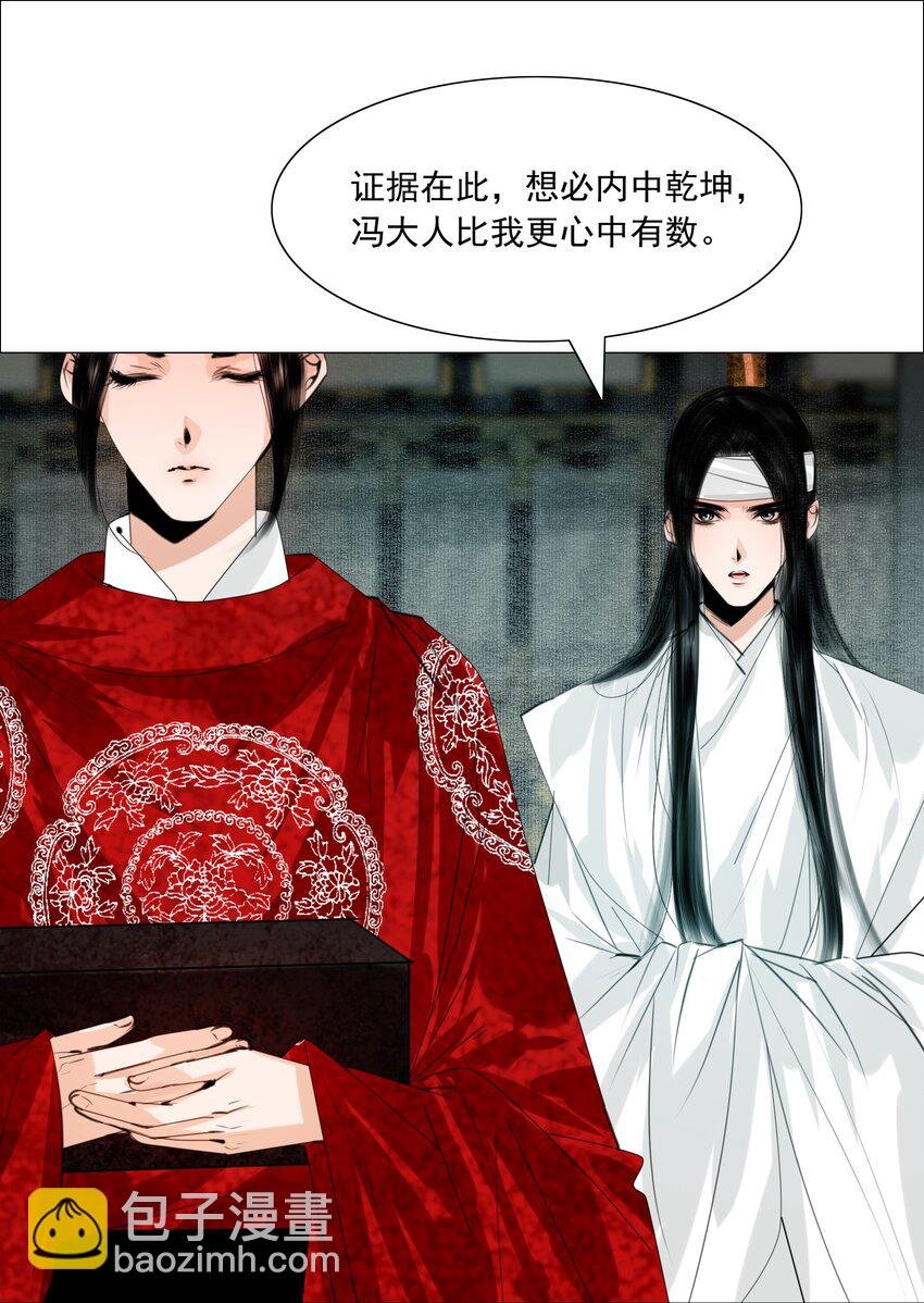 061 一出好戏！