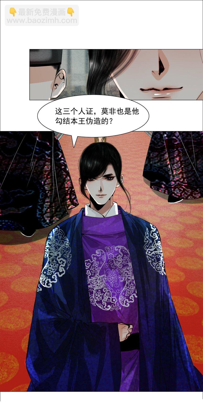 061 一出好戏！