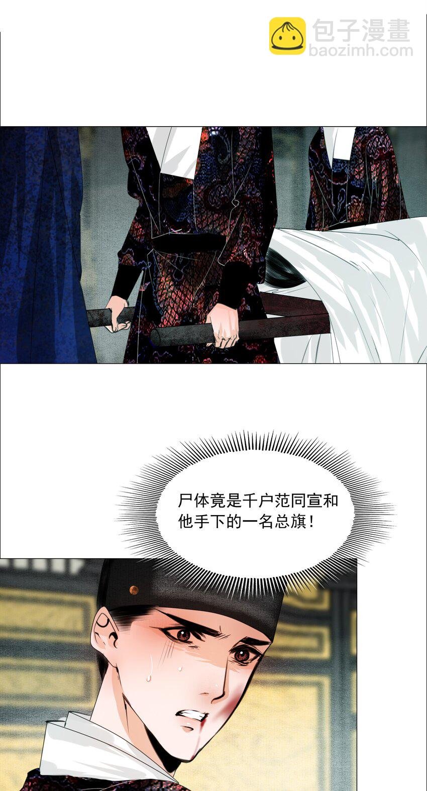 061 一出好戏！