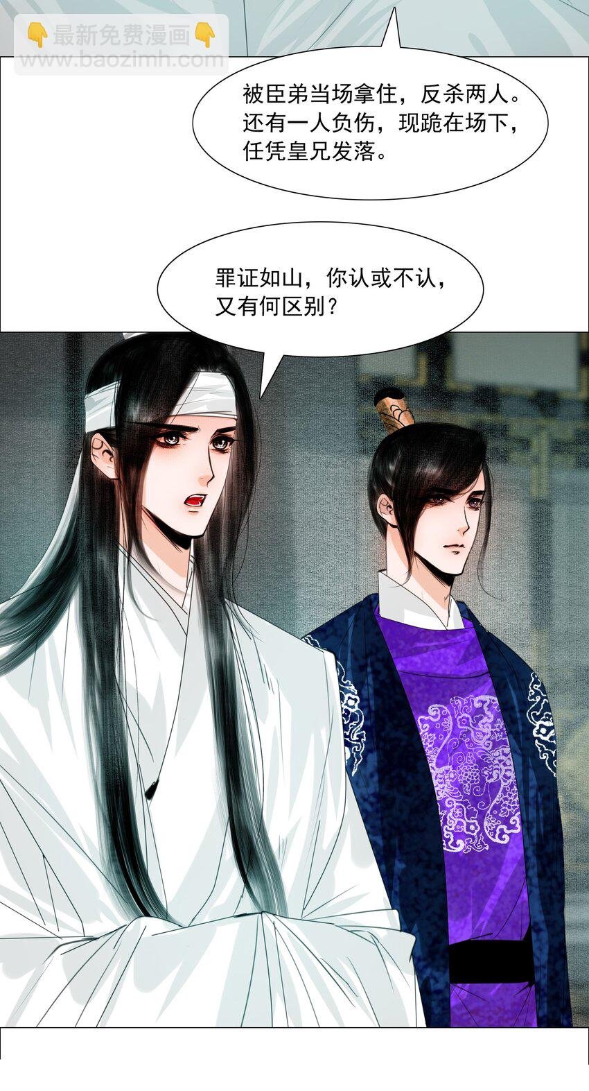 061 一出好戏！