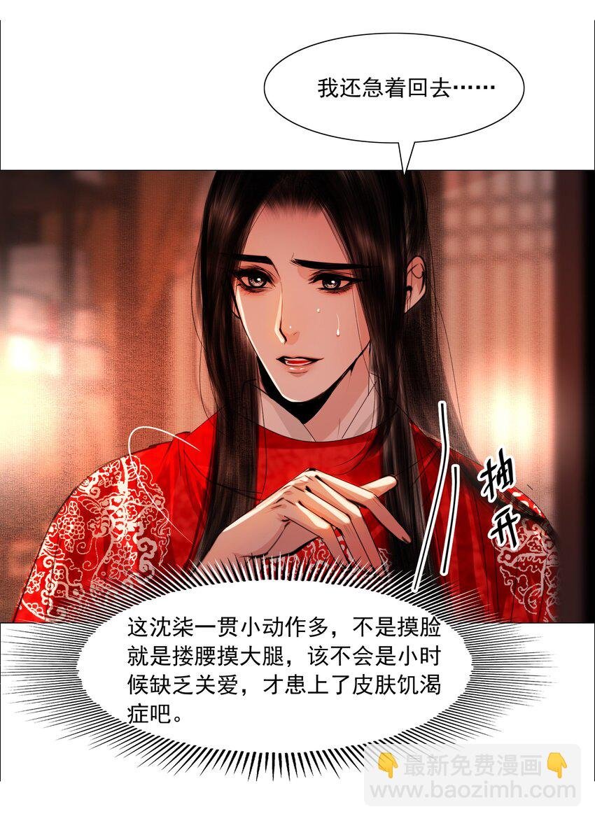 063 娘子！