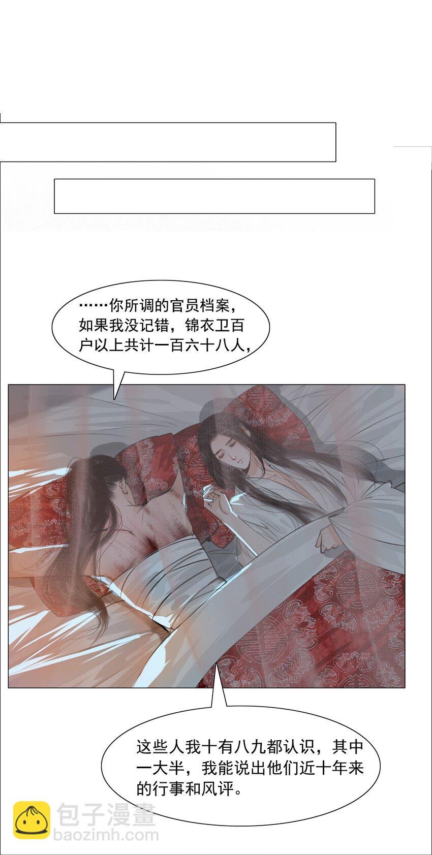 063 娘子！