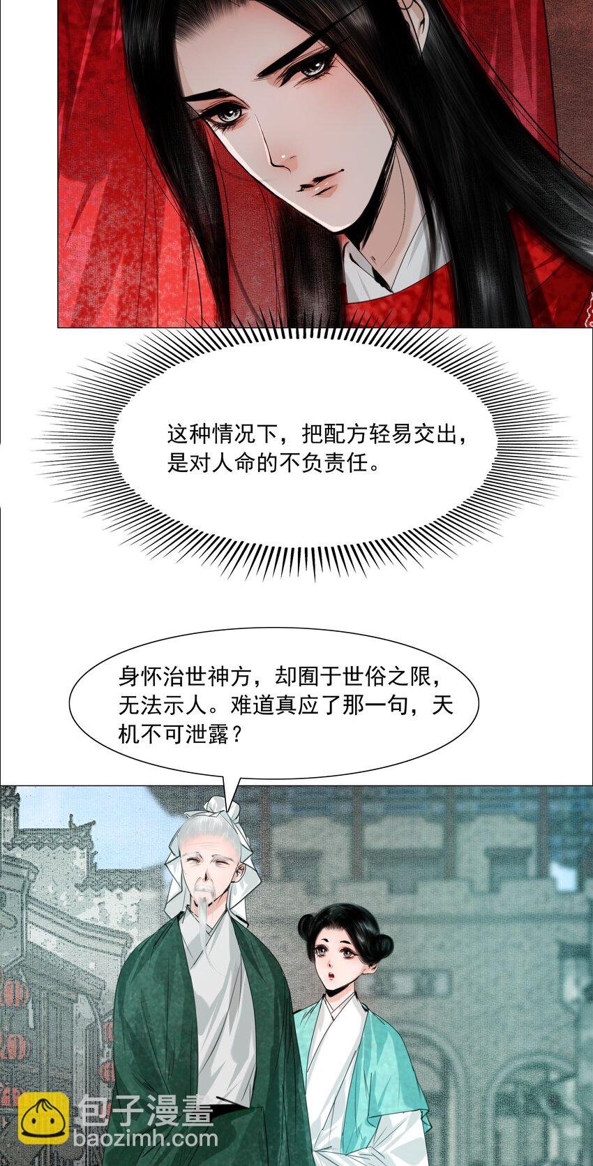 064 皇帝不急太监急！