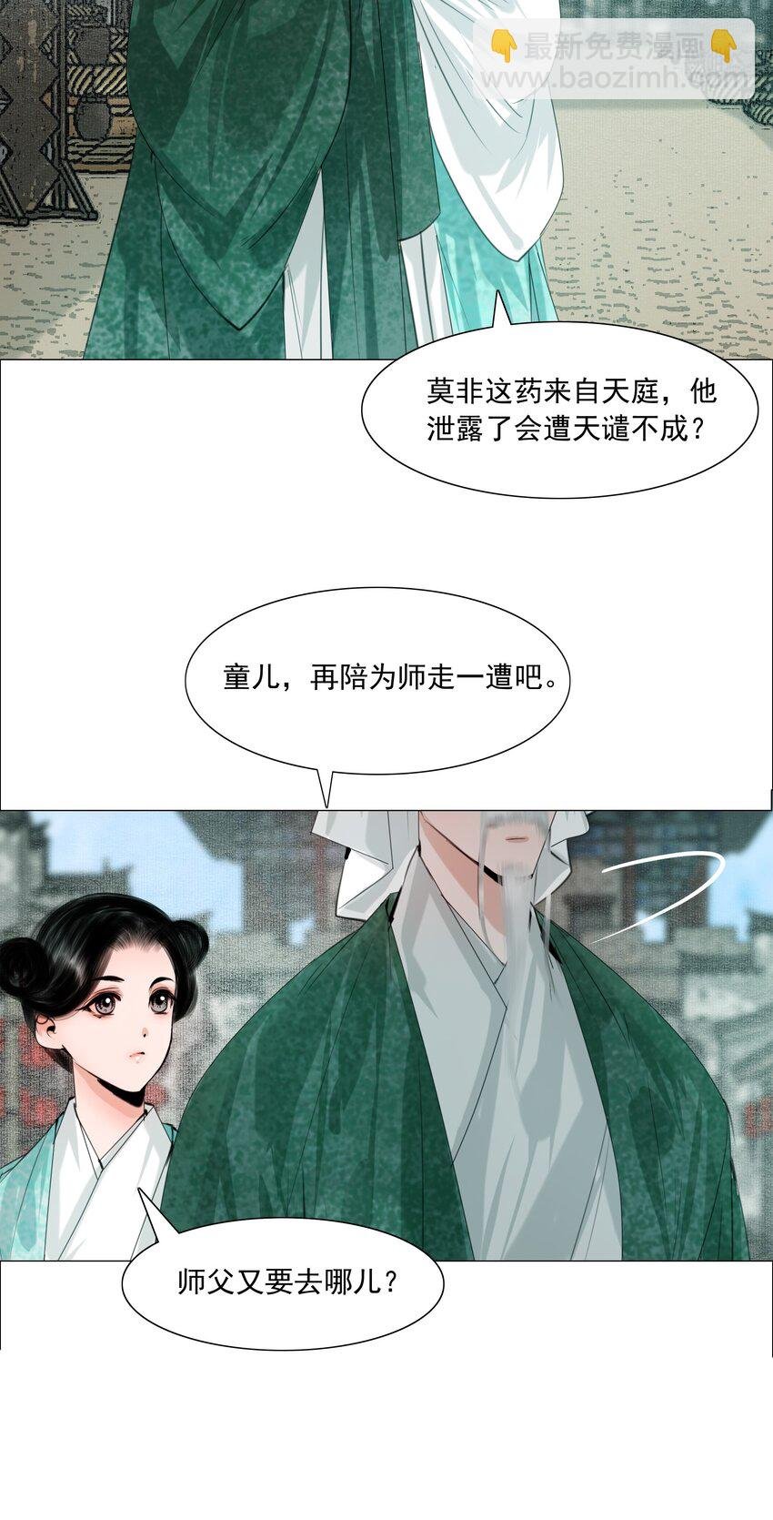 064 皇帝不急太监急！