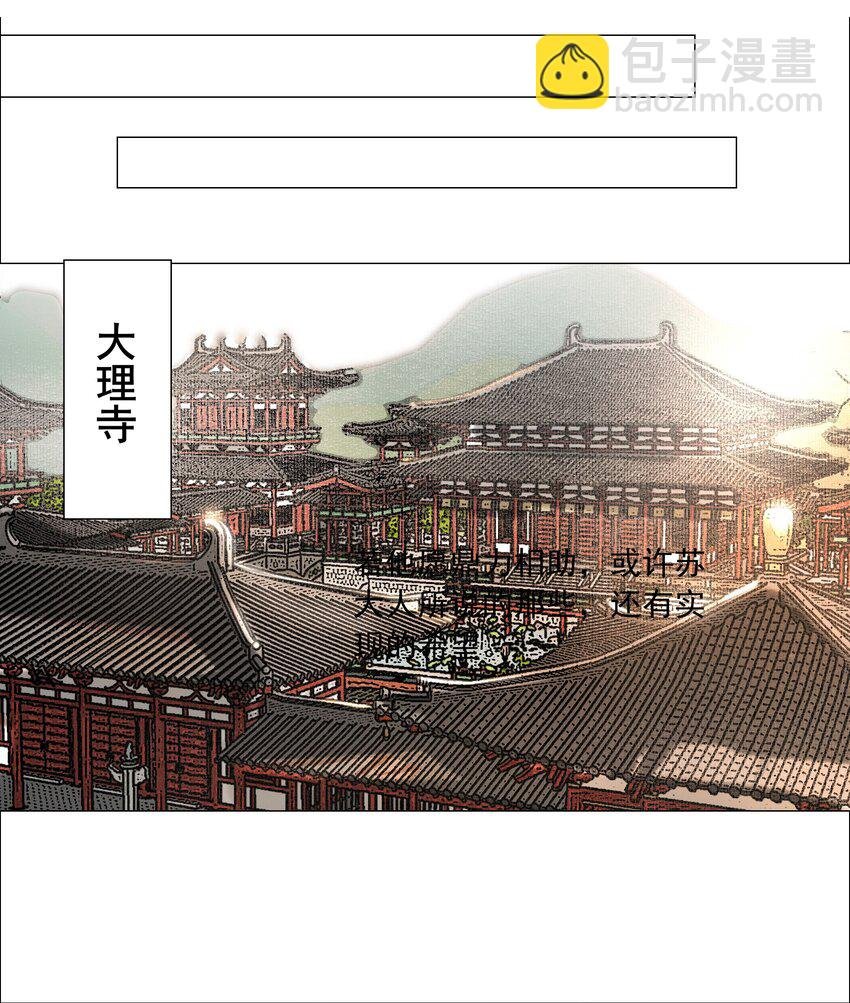 064 皇帝不急太监急！