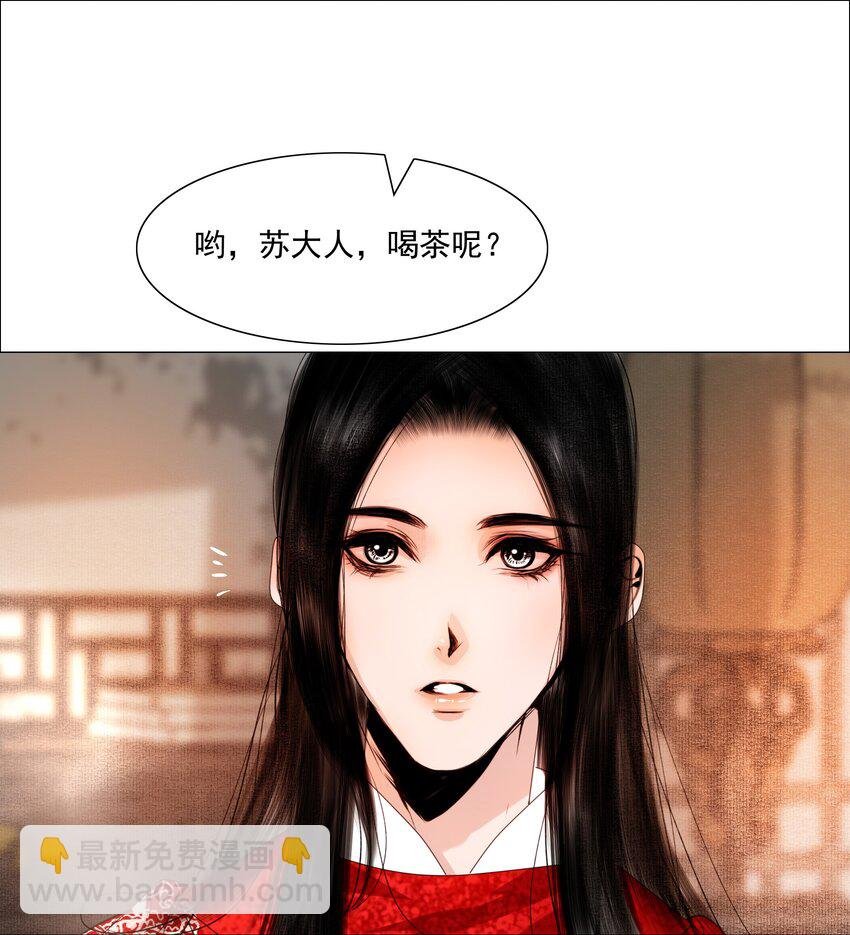 064 皇帝不急太监急！