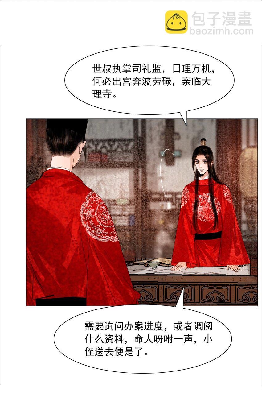 064 皇帝不急太监急！