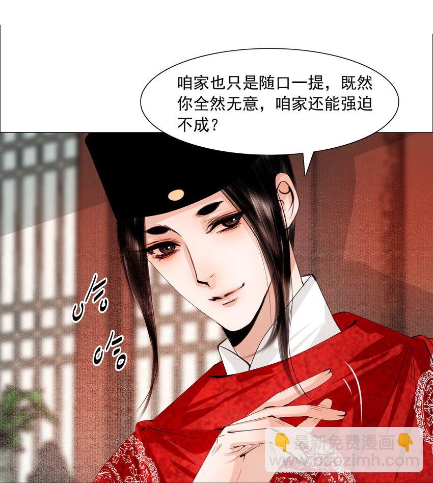 064 皇帝不急太监急！