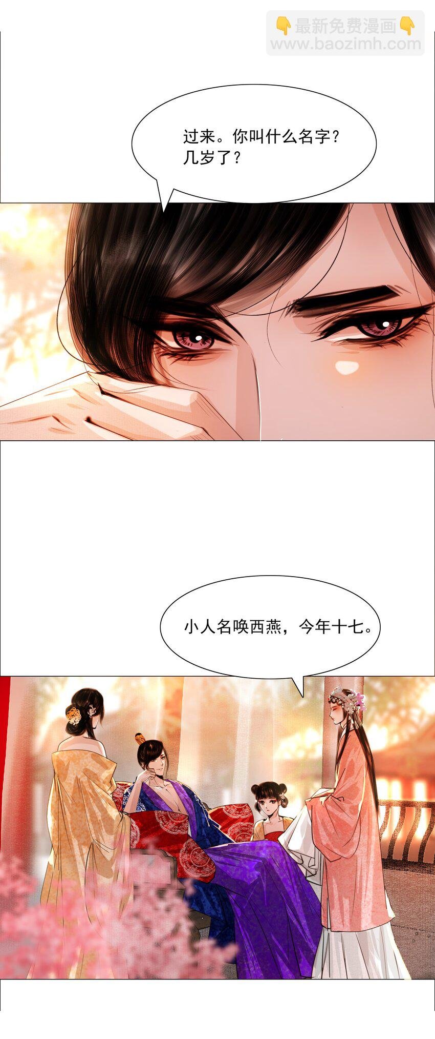 064 皇帝不急太监急！