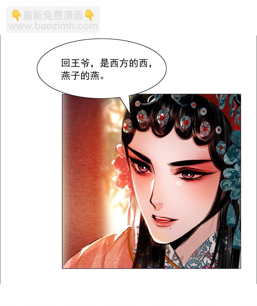 064 皇帝不急太监急！