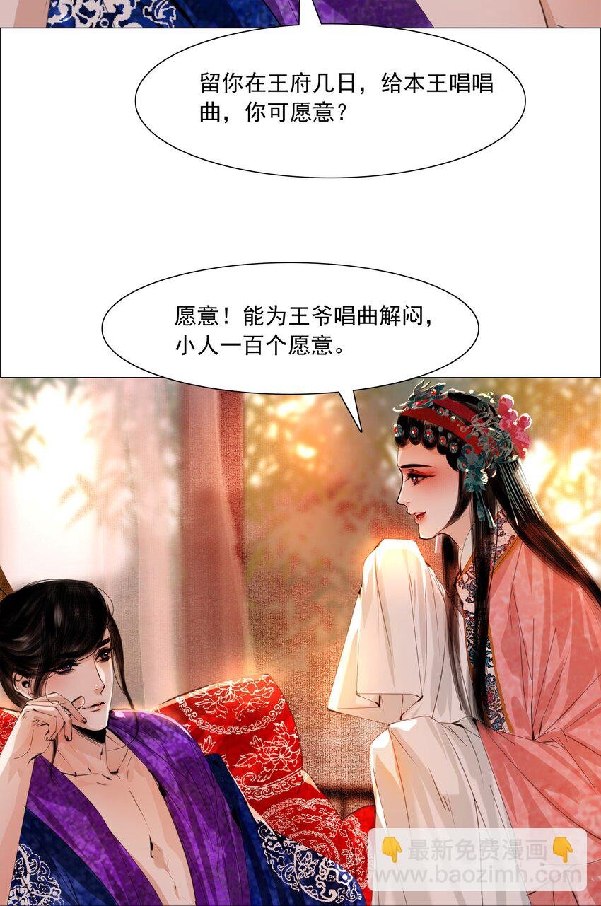 064 皇帝不急太监急！