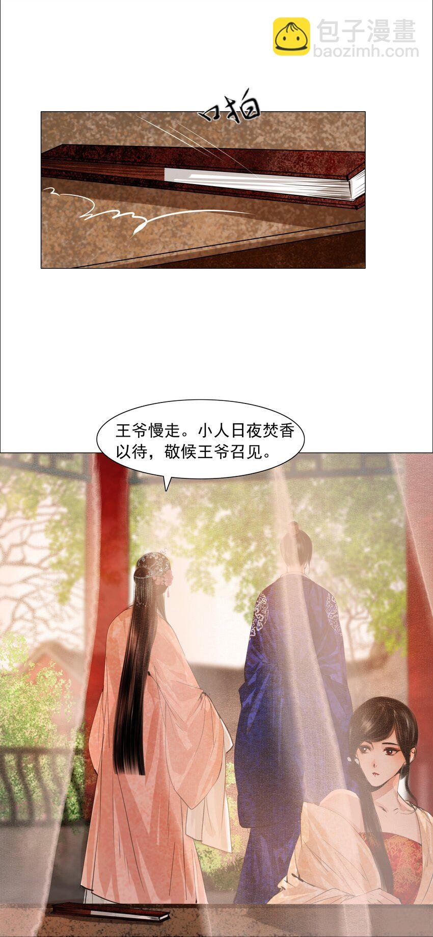 065 真是百密一疏！