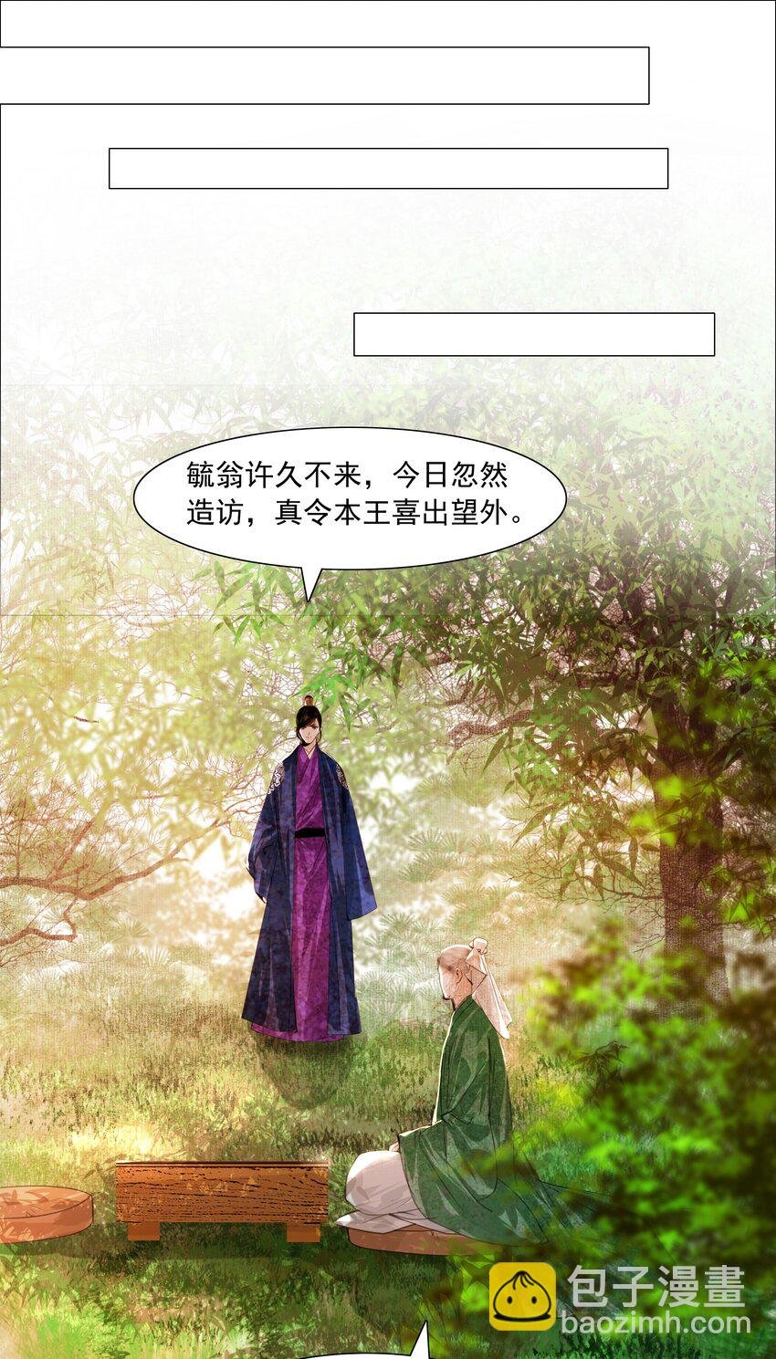 065 真是百密一疏！