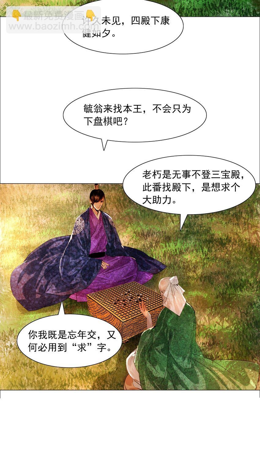 065 真是百密一疏！