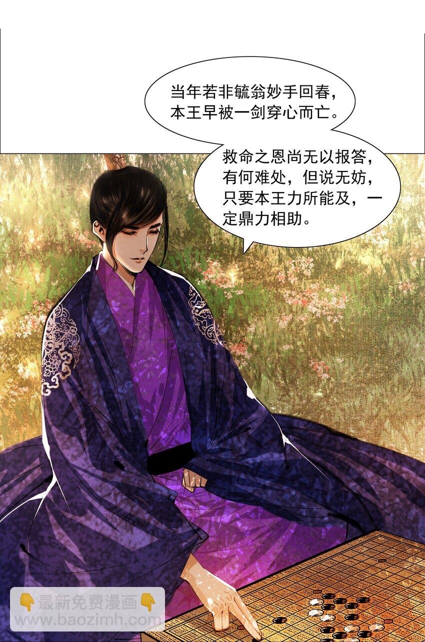 065 真是百密一疏！