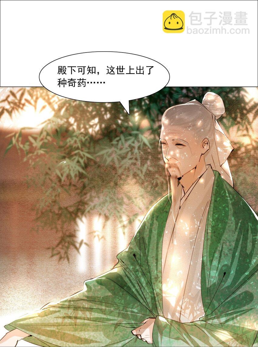 065 真是百密一疏！