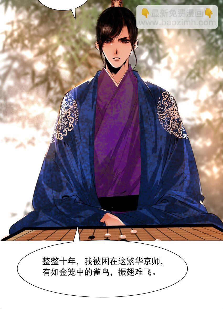 065 真是百密一疏！