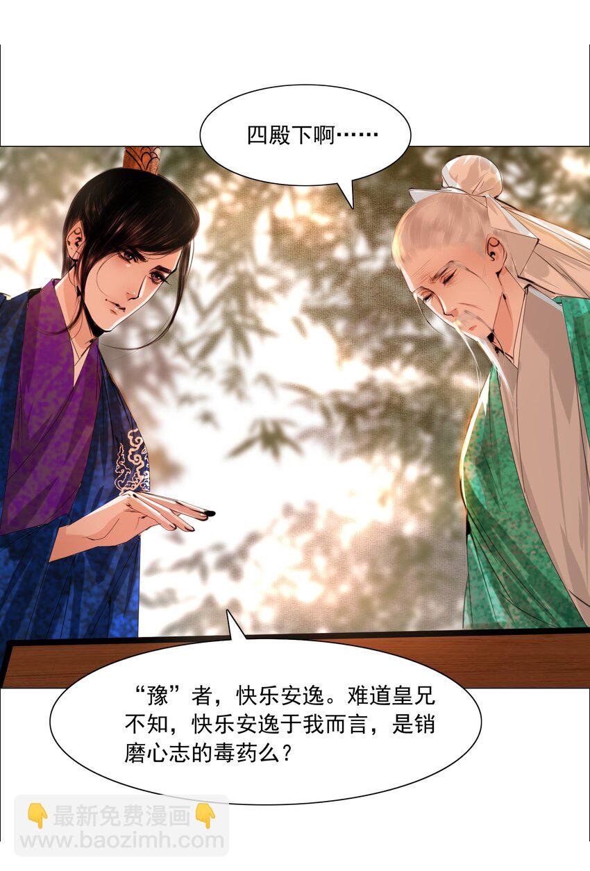 065 真是百密一疏！