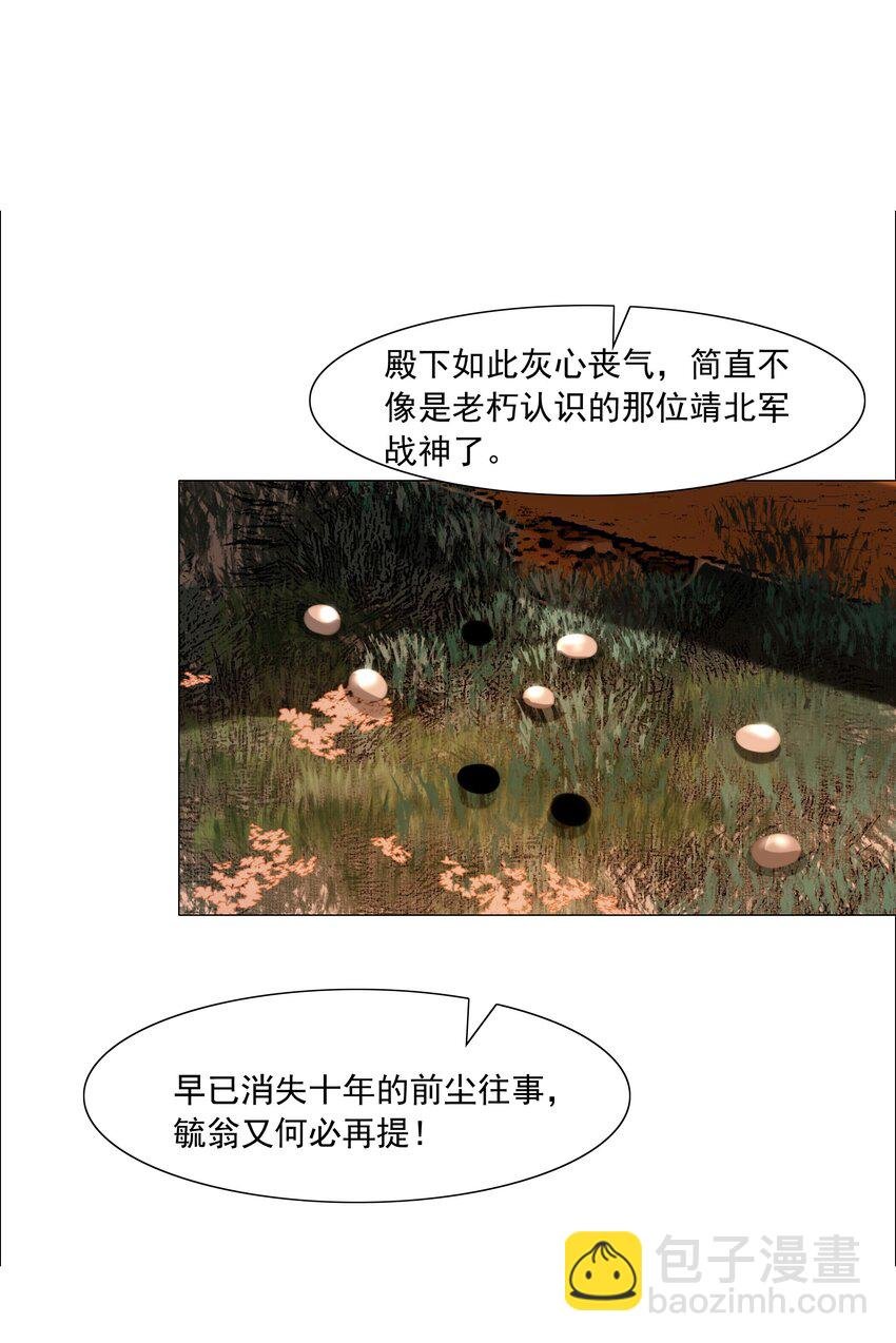 065 真是百密一疏！