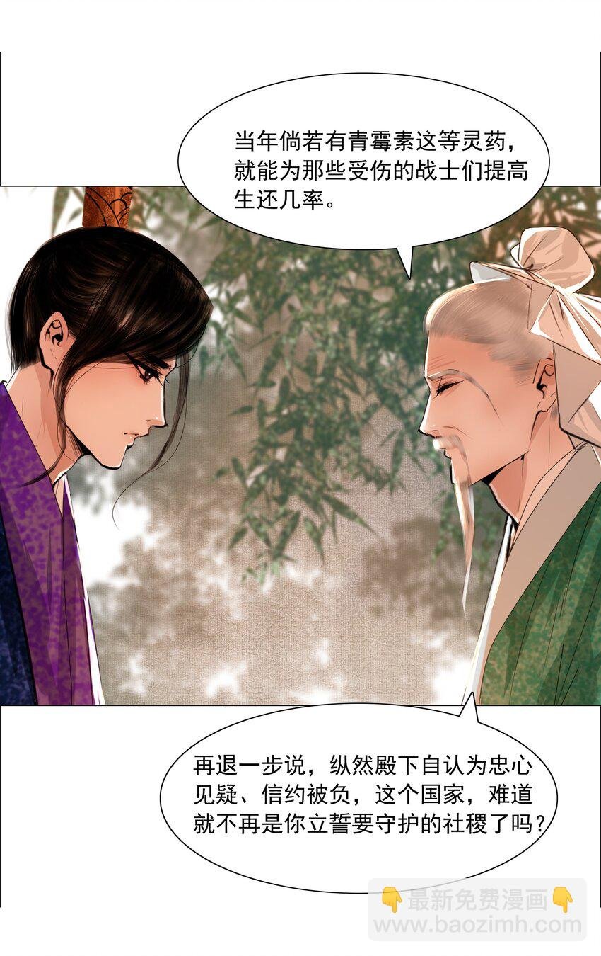 065 真是百密一疏！