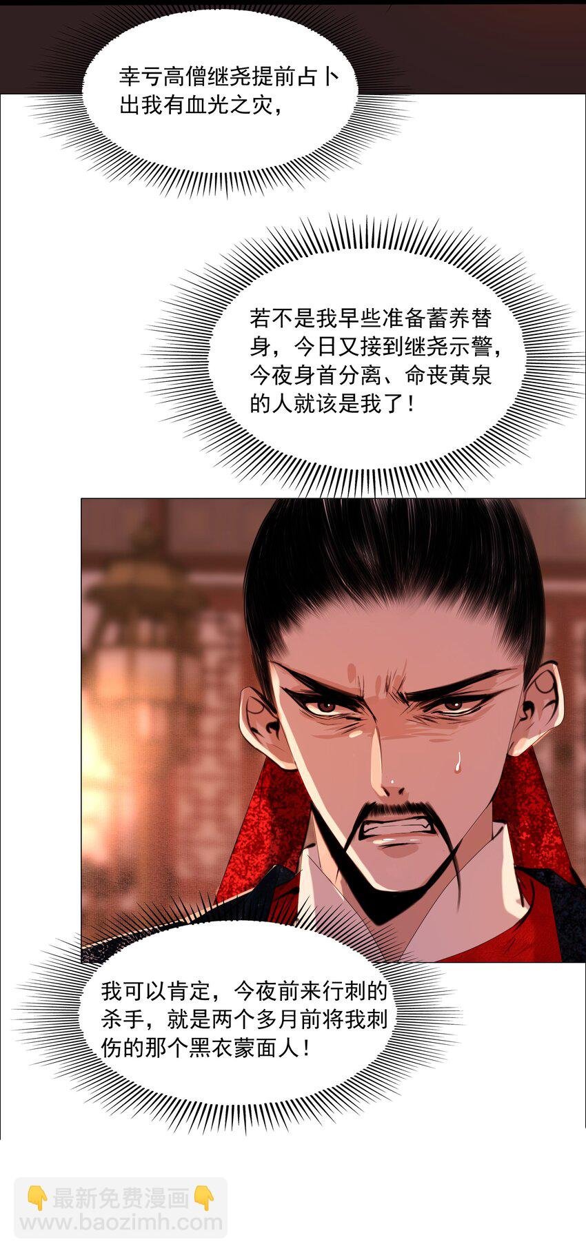 065 真是百密一疏！