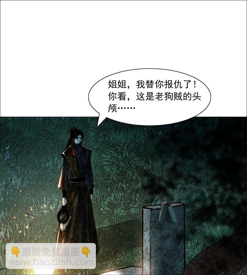 065 真是百密一疏！