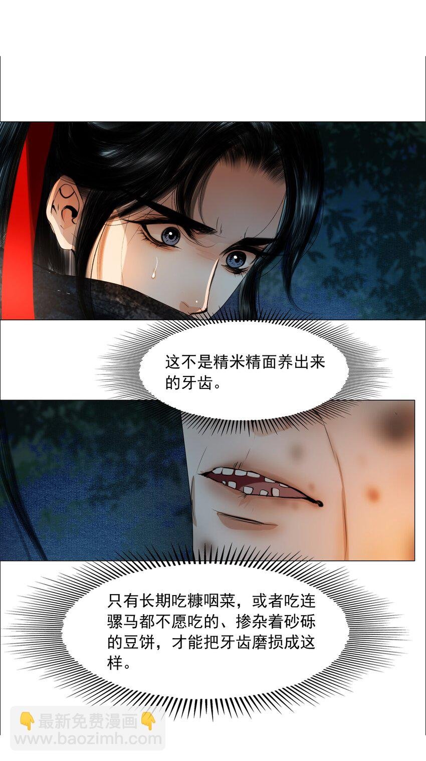 065 真是百密一疏！