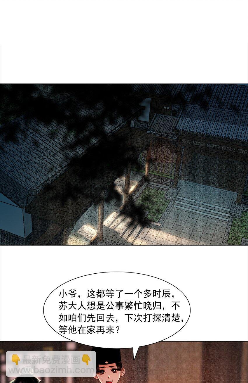 065 真是百密一疏！