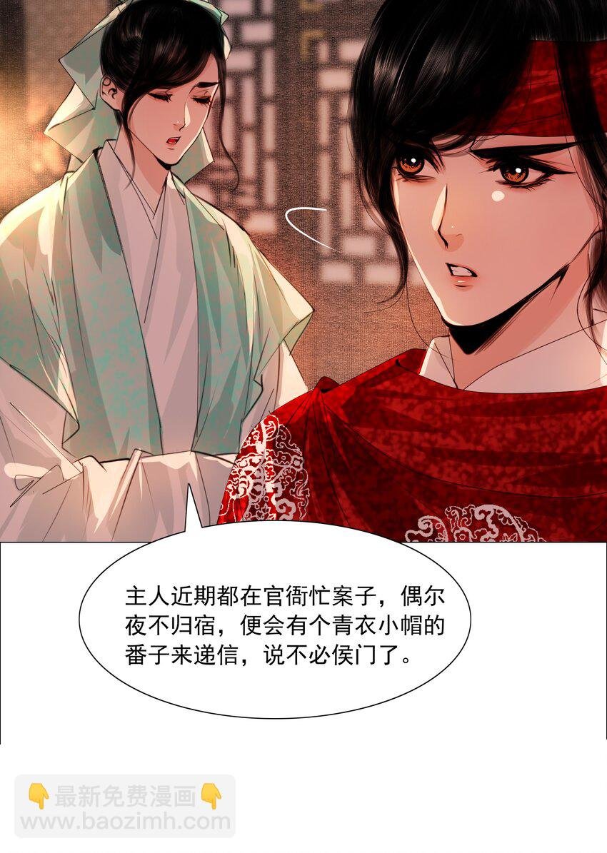 065 真是百密一疏！