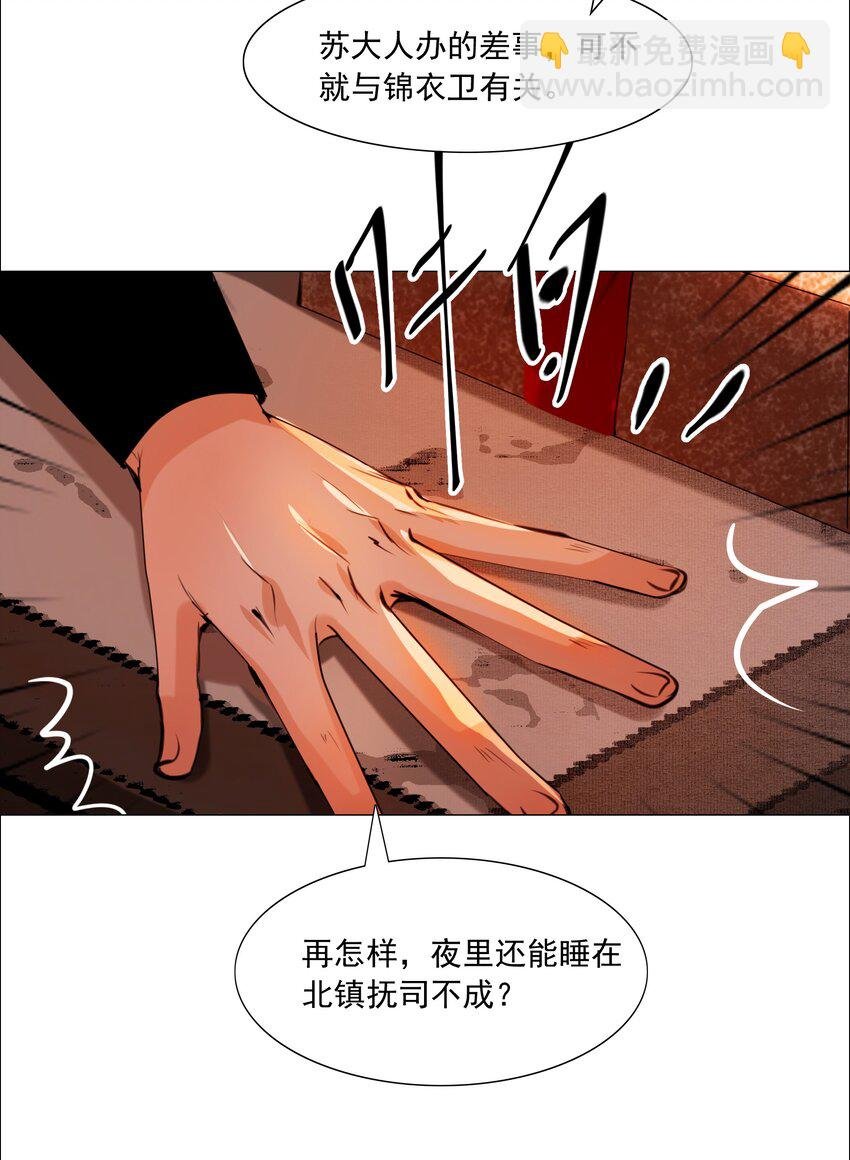 065 真是百密一疏！