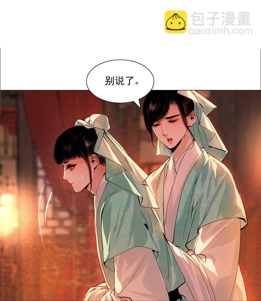066 争锋对决，是谁醋了？