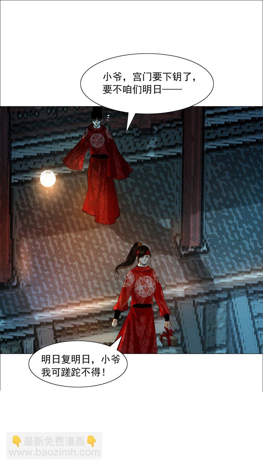 066 争锋对决，是谁醋了？