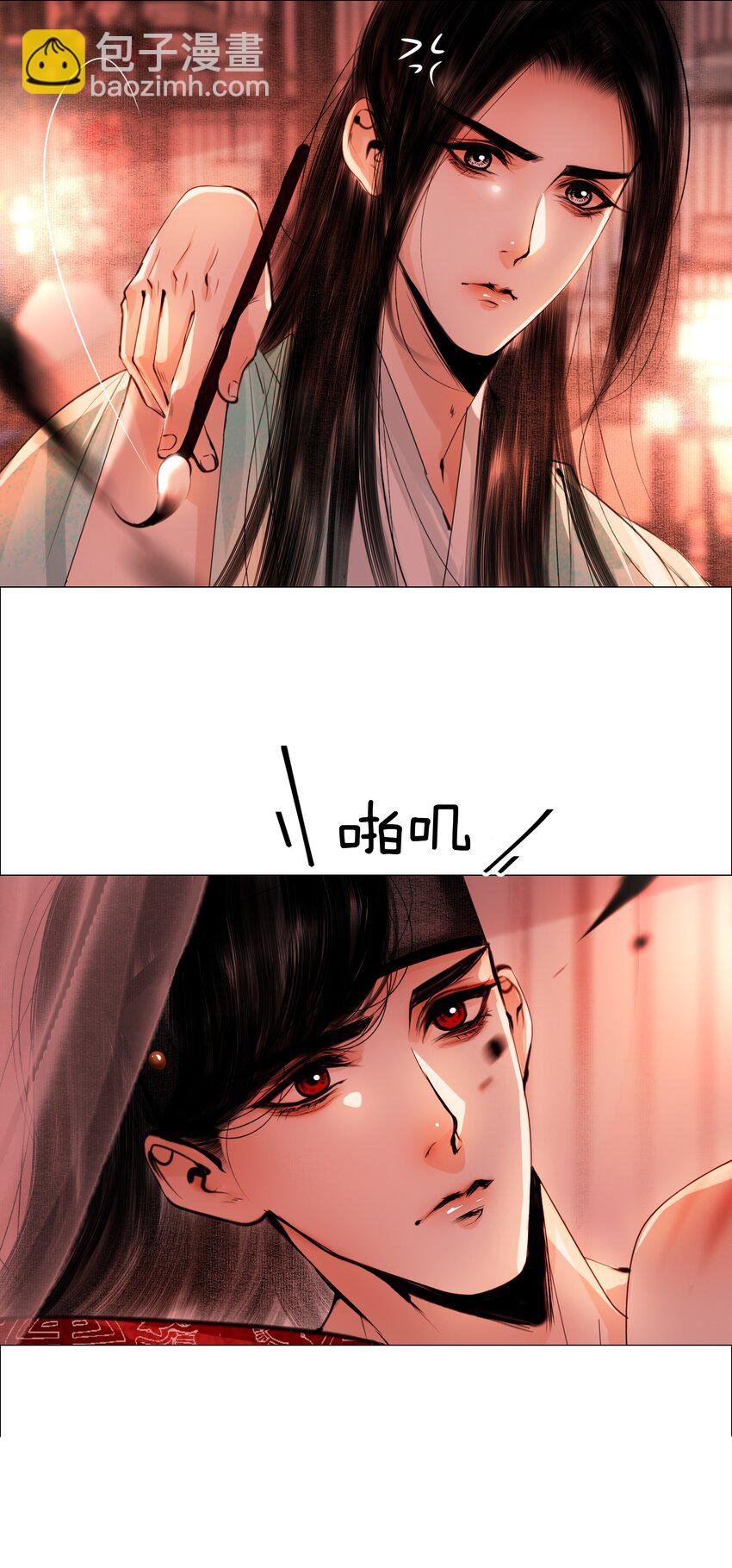 066 争锋对决，是谁醋了？